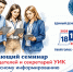 image-13-07-26-03-37.png - Избирательная комиссия