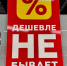 Овощи и бензин потянули цены в Брянской области вверх - Газета Брянские новости