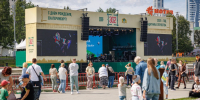 Как в Екатеринбурге отметят День города? - Администрация г. Екатеринбург
