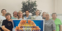 «Близкие люди»: место, где поддерживают тех, кто помогает другим… - Управление соцзащиты населения