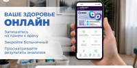5380055659551856343 - Сетевое издание Неделя в округе