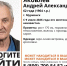 В Мурманске пропал 62-летний пенсионер - КП Мурманск