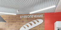 В Ульяновской области вырастили новых пекарей - Ulpravda.Ru