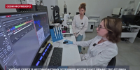 Учёные СевГУ в нестандартных условиях исследуют лекарство от рака - Телеканал НТС