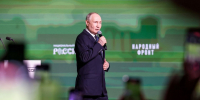 Владимир Путин на форуме ОНФ «Всё для победы!» сказал спасибо всем участникам Народного фронта - ИД Новости Югры