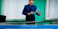 Поножовщина в общежитии: пьяный брянец во время застолья зарезал приятеля - Сетевое издание Новости Брянска