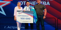 В Астрахани подвели итоги турнира по нардам «Кубок защитников Отечества» - Астрахань 24