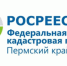Как перевести садовый дом в жилой: пошаговая инструкция от Росреестра - Город Губаха