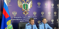 Новым Минераловодским межрайонным прокурором стал Владимир Клочков - Bloknot-Stavropol.Ru