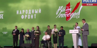 Татьяна Грызлова из Локнянского округа получила орден Мужества на форуме - ГТРК Псков