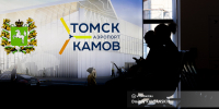 Рейс Томск — Санкт-Петербург задержали почти на сутки - News.VTomske.Ru