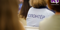 Наталья Якимова о поддержке волонтеров: "Любой желающий должен чётко понимать, куда обратиться и как применить свои силы" - ИА Комиинформ