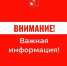В Сочи в третий раз за день объявили угрозу атаки БПЛА, аэропорт закрыли - SochiStream.Ru