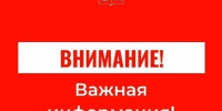В Сочи в третий раз за день объявили угрозу атаки БПЛА, аэропорт закрыли - SochiStream.Ru