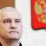 Сергей Аксёнов выступил с обращением к жителям Республики Крым о текущей обстановке - Глава Республики Крым