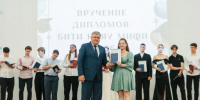 В БИТИ НИЯУ МИФИ состоялось вручение дипломов выпускникам 2026 года - БИТИ