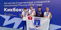 Сборная Севастополя по кикбоксингу завоевала второе общекомандное место в финале XIII летней Спартакиады учащихся России - Крымский спорт