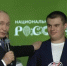 Президент наградил дагестанца спасавшего людей во время потопа - Новое дело