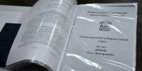 93dda703-1d15-45db-9a26-9f03da780bff.jpg - Избирательная комиссия