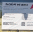 В Великолукском краеведческом музее начался капитальный ремонт - Luki.Ru