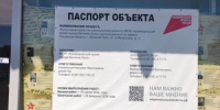 В Великолукском краеведческом музее начался капитальный ремонт - Luki.Ru