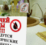 ЖКХ - Riac34.Ru