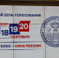 Состоялось рабочее совещание с представителями правоохранительных органов - Избирательная комиссия
