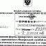 Утверждена новая форма проверочного листа для федерального надзора в области промбезопасности - Крымтехнадзор
