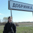Цыганское озеро и уникальные болота. Студент-зоолог открывает тайны Добринского края - Газета Добринские вести