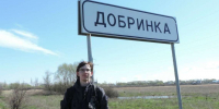Цыганское озеро и уникальные болота. Студент-зоолог открывает тайны Добринского края - Газета Добринские вести
