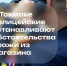 PNG Файл - МВД России по Запорожской области