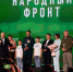 Делегация Брянской области приняла участие в форуме Народного фронта «Все для Победы!» - Администрация области