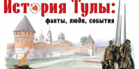 По инициативе Общественной палаты проводится краеведческий конкурс для региональных СМИ - Общественная палата