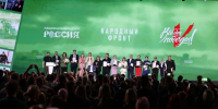 Ставропольские волонтёры ОНФ встретились с президентом России - Телеканал СвоёТВ