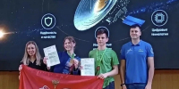 Студент со Ставрополья взял бронзу на чемпионате по инженерии космических систем - ИА Победа 26