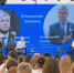 Инженерия, мода и диалог с властью: каим запомнился XVII форум «Молгород-2026» - Промышленные вести