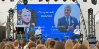 Инженерия, мода и диалог с властью: каим запомнился XVII форум «Молгород-2026» - Промышленные вести