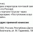 Вниманию абитуриентов! - Комитет по рыбному хозяйству