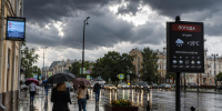 фото KONKURENT |  Пришли свежие данные: синоптики поменяли прогноз на весь август - Деловой еженедельник Конкурент