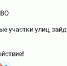 В Таганроге работают сирены воздушной тревоги, ПВО отбивает атаку украинских БПЛА - RO.Today