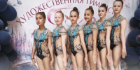 Гимнастки из Морозовского района достойно выступили на всероссийском турнире - Bloknot-Morozovsk.Ru