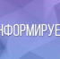 УФНС разъясняет, как получить семейную налоговую выплату. - Красногвардейский район