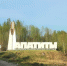 Любители бесплатного пива из Апатитов могут получить реальный срок - SeverPost.ru