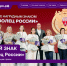 Вологжане могут получить государственную награду за вклад в развитие добровольчества - Министерство молодежной политики