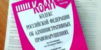 Жителей Омска привлекли к ответственности за кадры пылающего Омского НПЗ - Baikal24.Ru