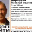 Пропал 71-летний пенсионер из Тейкова: уехал на серой LADA Granta и не вернулся - Сетевое издание Ивановские новости