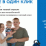 Увеличить - Госжилнадзор