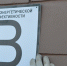 Увеличить - Госжилнадзор