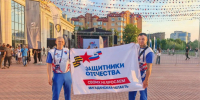 Колымские ветераны СВО сыграли в нарды в Астрахани - Kolyma.Ru