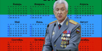 Фёдор Щукин провёл заседание Совет старейшин - Новое дело